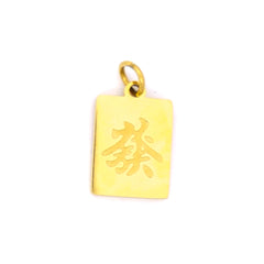 Mah Jong Dragon Tile Charm (Small) - Waterproof