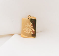 Mah Jong Dragon Tile Charm (Small) - Waterproof