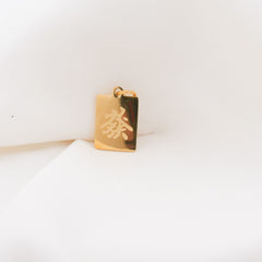 Mah Jong Dragon Tile Charm (Small) - Waterproof